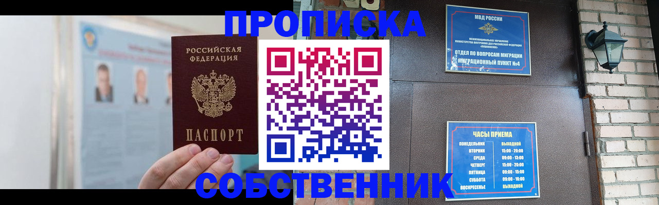 временная регистрация госуслуги в Жигулёвске