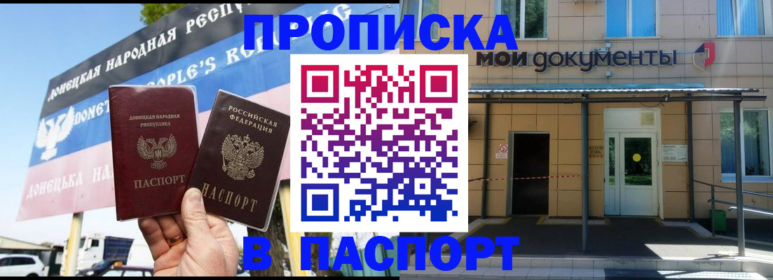 временная регистрация госуслуги в Жигулёвске